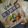 白象 方便面 經(jīng)典原汁豬骨面101g*5袋五連包泡面袋裝 方便速食 曬單實拍圖