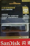 閃迪（SanDisk）256GB USB3.2 固態(tài)U盤(pán) CZ880 讀速高達(dá)420MB/s 寫(xiě)速380MB/s 大容量?jī)?yōu)盤(pán) 移動(dòng)固態(tài)硬盤(pán)般的傳輸體驗(yàn) 曬單實(shí)拍圖
