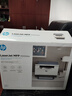 惠普（HP）M232dw 自動雙面無線激光黑白打印機 學(xué)生家用一體機 高速高效（低成本 體積?。?躍系列） 曬單實拍圖