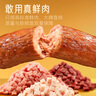 秋林里道斯 中華老字號(hào) 哈爾濱紅腸 1.1KG  方便速食 熟食 香腸 紅腸大禮包 曬單實(shí)拍圖