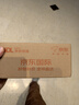 維達（Vinda）抽紙細(xì)韌精致雛菊3層 衛(wèi)生紙餐巾紙面巾紙 3層 100抽*24包 整箱裝 曬單實拍圖