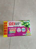 立白增白洗衣皂家用白色襯衫不發(fā)黃透明皂耐用實惠裝白色襪子除菌肥皂 【10塊】桂花幽香226g*10塊 曬單實拍圖
