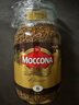 摩可納（Moccona）8號(hào)咖啡凍干速溶黑咖啡深度烘焙400g 節(jié)日禮物 400次咖啡荷蘭進(jìn)口 曬單實(shí)拍圖