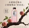 好望水蜜桃石斛水0脂0能量500ml*15瓶整箱 曬單實拍圖