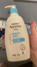 艾惟諾（Aveeno）艾維諾兒童面霜夏季清爽補(bǔ)水保濕身體乳滋潤嬰兒寶寶潤膚乳354g*2 曬單實(shí)拍圖