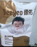德佑嬰兒一次性隔尿墊46片33*45cm護理墊不可洗尿墊姨媽墊 曬單實拍圖