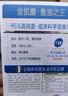 金凱撒95%+高純度進(jìn)口深海魚油軟膠囊omega-3非魚肝油成年人dha30粒/盒 曬單實(shí)拍圖
