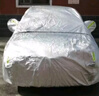 大昌攬?jiān)氯债a(chǎn)軒逸專用車衣全車罩遮陽(yáng)防曬防雨雪防霜凍加厚牛津布四季通用 曬單實(shí)拍圖