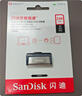 閃迪（SanDisk）128GB USB3.2 Type-C U盤CZ480 讀速高達(dá)400MB/s 數(shù)據(jù)恢復(fù) 安全加密 手機(jī)平板電腦大容量優(yōu)盤 曬單實(shí)拍圖