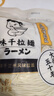 味千拉面蘭州風(fēng)味拉面1kg/袋10人份速食非油炸方便面半干冷藏掛面面條面食 曬單實(shí)拍圖