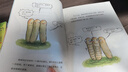 爆笑昆蟲(chóng)記套裝全十冊(cè)  培養(yǎng)孩子自然科普 小學(xué)生課外拓展閱讀  兒童課外科普讀物 正版正貨 新華書(shū)店 曬單實(shí)拍圖