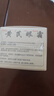 FUNCGGI黃芪抗皺緊致精華液老國(guó)貨經(jīng)典護(hù)膚品抗皺緊致提亮暗黃膚色精華液 曬單實(shí)拍圖