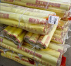 工程膜混凝土養(yǎng)護(hù)膜建筑工地專用膜塑料薄膜保護(hù)地膜養(yǎng)護(hù)薄膜 3根3.5米寬 500米長(zhǎng)【共1500米】 曬單實(shí)拍圖