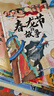經(jīng)典中華傳統(tǒng)故事繪本集 套裝10冊 彩色精裝繪本 傳統(tǒng)節(jié)日故事 幼小銜接幼兒園小學(xué)中低年級暑期課外閱讀 曬單實拍圖