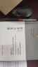 哲學(xué)家們都干了些什么（修訂版，嚴(yán)謹(jǐn)卻不嚴(yán)肅的哲學(xué)史，圍觀哲學(xué)家八卦，掌握西方哲學(xué)精華） 曬單實拍圖
