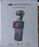 大疆 DJI Osmo Pocket 3 全能套裝 一英寸口袋云臺相機 OP靈眸手持數(shù)碼相機 旅游vlog 便攜美顏攝像 曬單實拍圖