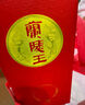 蘭陵王紅王 38度濃香型500ml*2瓶定制禮盒 電商專供山東名酒宴請送禮 曬單實拍圖