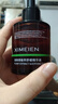 喜美恩植萃舒緩精華液油橄欖修紅清爽不黏膩 1支30ml（贈(zèng)同款5ml） 曬單實(shí)拍圖