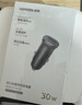 綠聯(lián)【銷量NO1】車載充電器點煙器超級快充轉(zhuǎn)換器插頭一拖二適用蘋果16華為/小米/YU7 曬單實拍圖