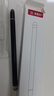 雙頭可伸縮觸控筆適用希沃電子白板智慧黑板手機(jī)平板學(xué)習(xí)機(jī)適用觸屏筆 【巧克黑】書寫/翻頁【彩盒裝】 嚴(yán)選品質(zhì)-可拉長約50cm 曬單實拍圖