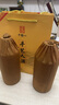 手藝人酒 茅香陳釀8 53度醬香型白酒 整箱六瓶 送禮自飲宴請(qǐng)性價(jià)比白酒 53%vol 500mL 2瓶 （實(shí)發(fā)2瓶） 曬單實(shí)拍圖