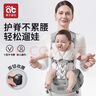 愛(ài)貝迪拉腰凳嬰兒背帶前抱式抱娃神器減震四季通用兒童嬰兒背帶多功能出行 【升級(jí)旋鈕款】松霧灰-禮盒裝 曬單實(shí)拍圖
