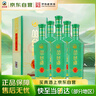 叢臺酒 (青柔) 濃香型白酒 41.8度 450ml*6瓶整箱 純糧酒 自飲送禮 曬單實拍圖