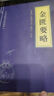 黃帝內經(jīng)百病食療大全老偏方四季滋補湯金匱要略 金匱要略 曬單實(shí)拍圖