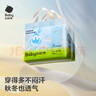 babycareAir pro拉拉褲夏季超薄透氣尿不濕寶寶尿片bbc嬰兒尿布迷你便捷裝 拉拉褲-XXL碼 1包 18片 【15kg+】 曬單實(shí)拍圖