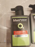 曼秀雷敦男士日夜?jié)嵜娼M合150ml*2控油抗痘去黑頭洗面奶送男友 曬單實(shí)拍圖
