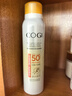高姿【丁禹兮同款】透明防曬噴霧120mlSPF50+PA++++防水防汗戶外便攜 曬單實(shí)拍圖
