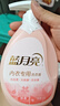 藍(lán)月亮內(nèi)衣褲洗衣液內(nèi)衣洗衣液櫻花香500g*2瓶 去血漬去異味除菌>99% 曬單實(shí)拍圖