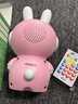 米米小兔智能故事機兒童早教機小兔子故事機講故事嬰兒寶寶兒歌聽(tīng) 【購買(mǎi)】粉色8G【3250首內容】+ 曬單實(shí)拍圖
