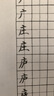 兄弟（brother）HL-L1808W黑白激光打印機(jī)無(wú)線wifi手機(jī)家用小型A4學(xué)生作業(yè) HL-L1808W 官方標(biāo)配（支持2.4G/5G無(wú)線網(wǎng)絡(luò)） 曬單實(shí)拍圖