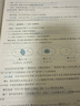高中數(shù)學(xué)教科書教學(xué)設(shè)計(jì)與指導(dǎo)必修+選擇性必修第一二冊(cè)上下人教A版章建躍課堂教學(xué)同步教案教師用書教資考編用書 【5冊(cè)】必修（第一二冊(cè)）+選擇性必修（第一二三冊(cè)） 曬單實(shí)拍圖
