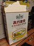 倍力優(yōu) 羊奶粉 中老年高鈣富硒無蔗糖全脂羊乳粉 免疫球多肽益生菌盒裝 高鈣富硒羊奶粉1盒400g 一盒裝 曬單實拍圖