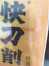 白象刀削面 掛面400g*3包拌面炒刀削勁道 寬面油潑面Q彈 面條速食 曬單實拍圖