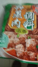 橋頭 香辣五香粉蒸肉米粉調料220g*2袋重慶特產(chǎn)粉蒸排骨粉蒸牛羊肉料 橋頭粉蒸肉五香、香辣各1袋 曬單實(shí)拍圖