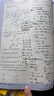 2026高考必刷題 數(shù)學(xué)合訂本 （通用版） 高考總復(fù)習(xí) 高三復(fù)習(xí)資料 理想樹圖書 曬單實(shí)拍圖