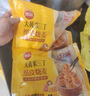 大希地糯米大燒麥 1200g 約24個 家庭面點(diǎn)早餐 加熱即食 冷凍半成品 曬單實拍圖