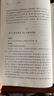 增廣賢文正版全集無刪減 中華書局 精裝 李沖鋒 譯注中華經(jīng)典名著全本全注全譯叢書曾廣賢文書版書籍名人 曬單實(shí)拍圖
