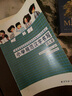 小學規(guī)范漢字書寫：第8冊 曬單實拍圖