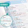 2025秋 實驗班提優(yōu)訓(xùn)練 九年級上冊 物理人教版 強化拔高同步練習(xí)冊 曬單實拍圖