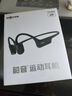 韶音（SHOKZ）【國(guó)家補(bǔ)貼】OpenRun Air  S803骨傳導(dǎo)耳機(jī)開(kāi)放式運(yùn)動(dòng)跑步長(zhǎng)續(xù)航無(wú)線藍(lán)牙耳機(jī) 石墨黑 曬單實(shí)拍圖