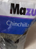 MAZURI 馬祖瑞龍貓糧 進口龍貓飼料全階段通用龍貓食物2.5磅*2袋約2260g 曬單實拍圖