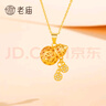 老廟純銀項(xiàng)鏈女輕奢鏤空葫蘆福袋S925防過敏氣質(zhì)鎖骨鏈送女生生日禮物 項(xiàng)鏈/約3.3g 曬單實(shí)拍圖
