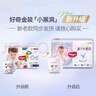 好奇（Huggies）金裝成長(zhǎng)褲XXL74(15kg以上)加加大號(hào)嬰兒尿不濕超薄拉拉褲 曬單實(shí)拍圖