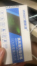 惠斯特T6黑色 激光筆綠光激光手電筒 USB充電LED屏指示筆 會(huì )議售樓沙盤(pán)迷你激光燈教鞭 家用逗貓神器 曬單實(shí)拍圖