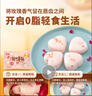 桂冠 米饅頭 桂花味 500g 20粒裝  米糕早茶點心 兒童早餐半成品包子  曬單實拍圖