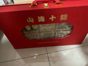 半山農(nóng) 山珍海味十拼禮盒 海參鮑魚魚翅魚膠羊肚菌 南北干貨滋補營養(yǎng)品 曬單實拍圖